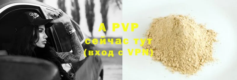 Наркотические вещества Киселёвск АМФЕТАМИН  МАРИХУАНА  МЕФ  ГАШИШ  APVP 