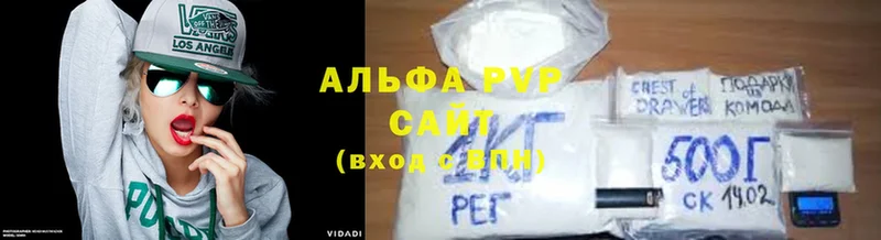 МЕГА рабочий сайт  Киселёвск  Alpha PVP мука 