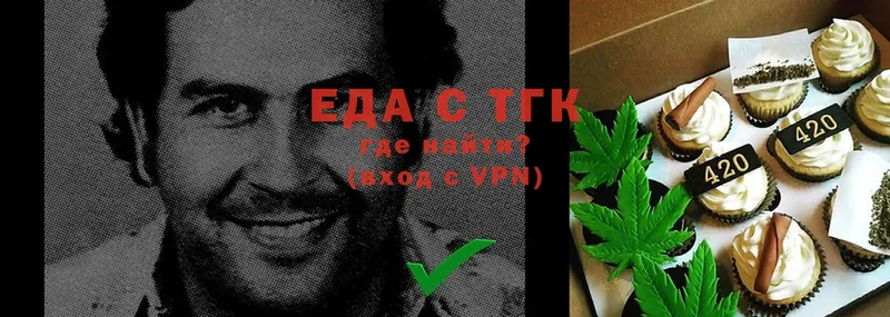 Еда ТГК марихуана  сколько стоит  Киселёвск 