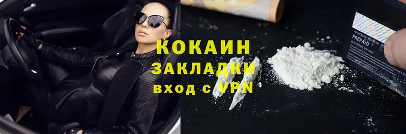 Cocaine Колумбийский  KRAKEN сайт  Киселёвск 