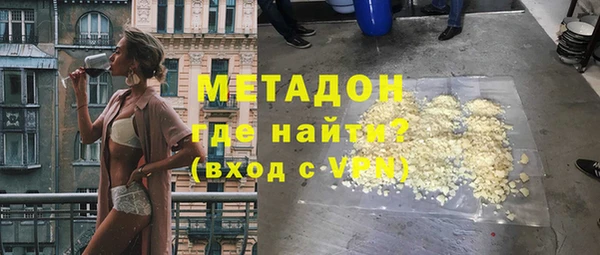 мяу мяу кристалл Волосово